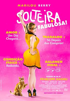 惠州seo整站优化电话